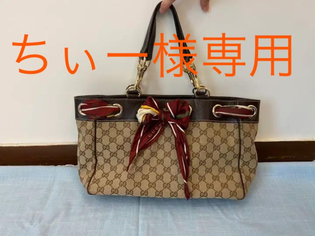 30%割引ブラウン系人気 *ちぃー様専用*【GUCCI】トートバッグ ブラウン トートバッグ バッグブラウン系-AATHAAR.NET 30%割引ブラウン系人気 *ちぃー様専用*【GUCCI】トートバッグ ブラウン トートバッグ バッグブラウン系-AATHAAR.NET