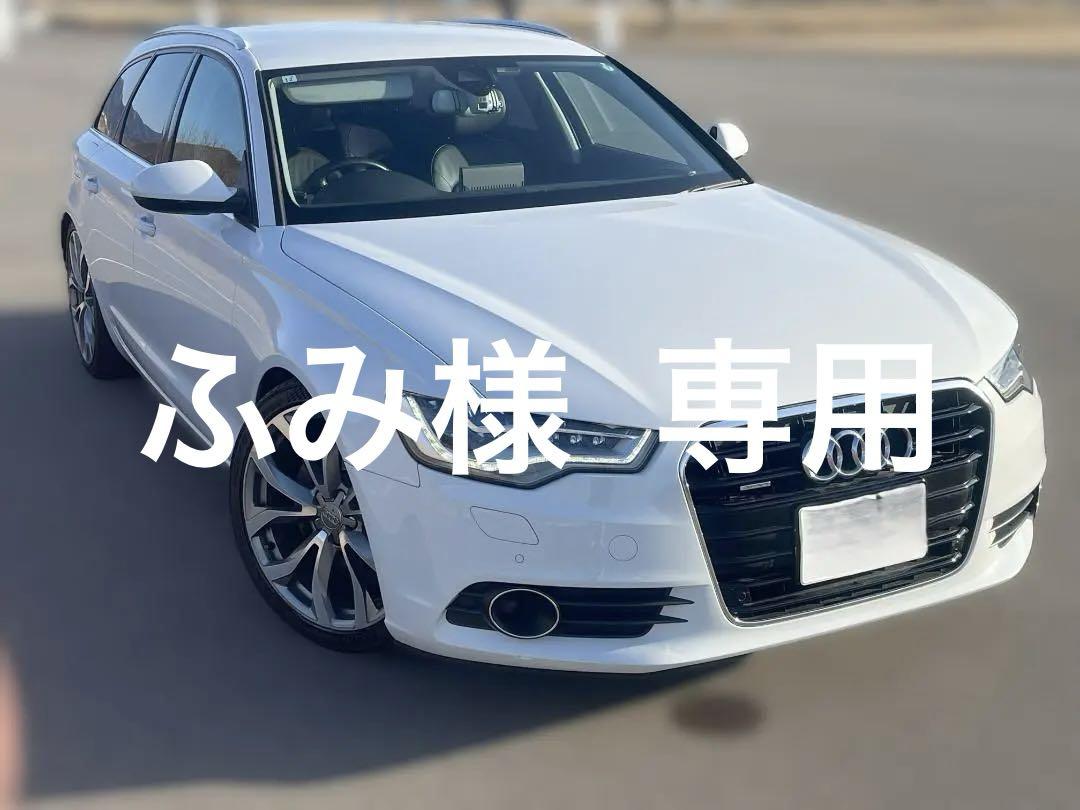 アウディ A6アバント 2.8FSI クワトロ 左側面傷あり 車検2年近くあり 620,000円