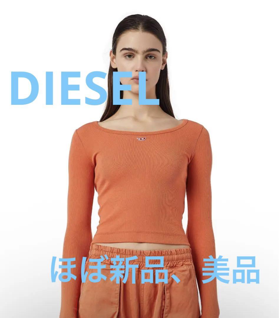 DIESEL トップス　ロングスリーブ(ほぼ新品、美品)