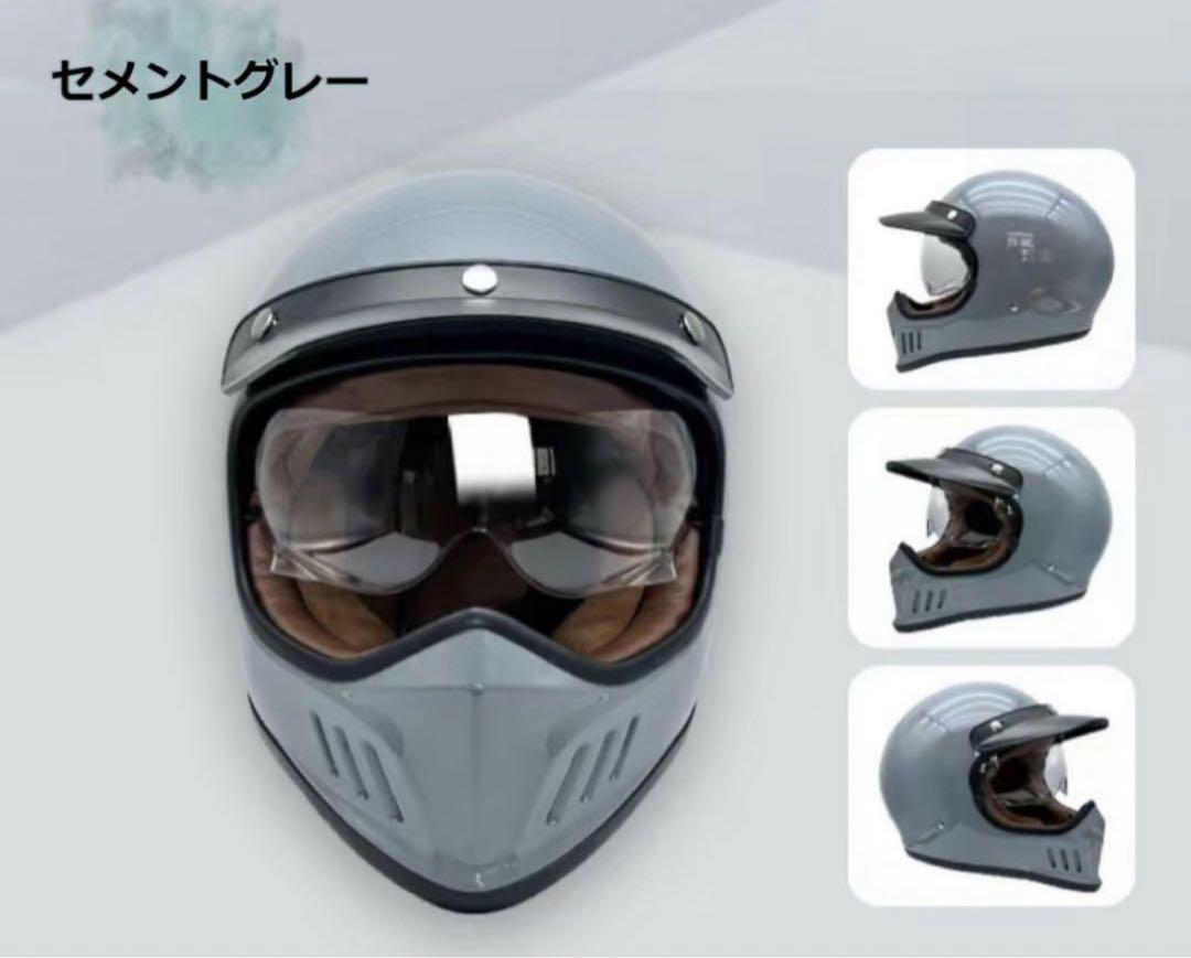 voss ヘルメット　フルフェイス　セメントグレー VOSS フルフェイスヘルメット曇り止めクリアレンズ セメント