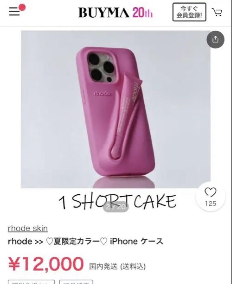 rhode iPhone15proケース 日本未発売 iPhoneアクセサリー