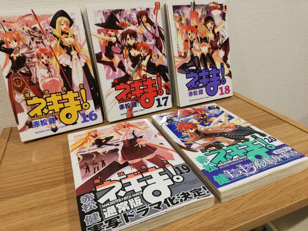 魔法先生ネギま！ 全巻セット 1〜38巻