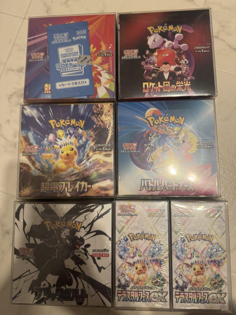 ポケモンカード スペシャルセット BOX シュリンク付き まとめ売り 引退品 ポケモンカードBOX シュリンク付き まとめ売り
