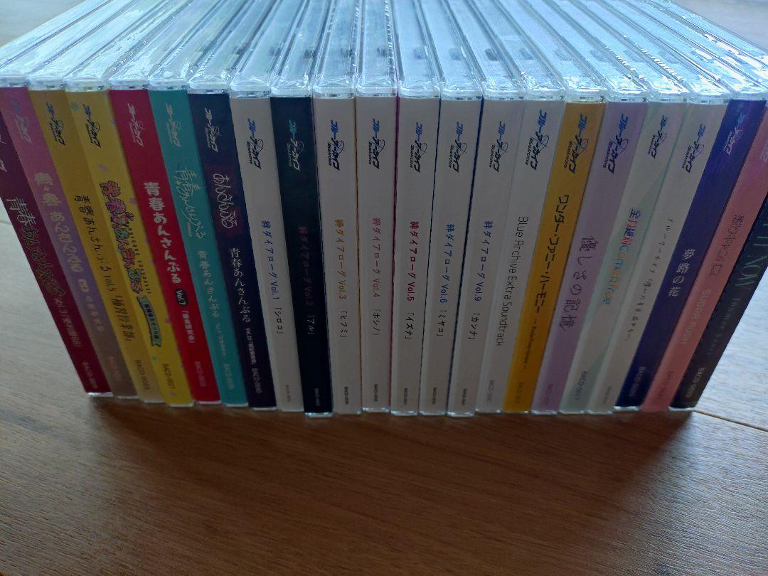 ブルーアーカイブ CD
