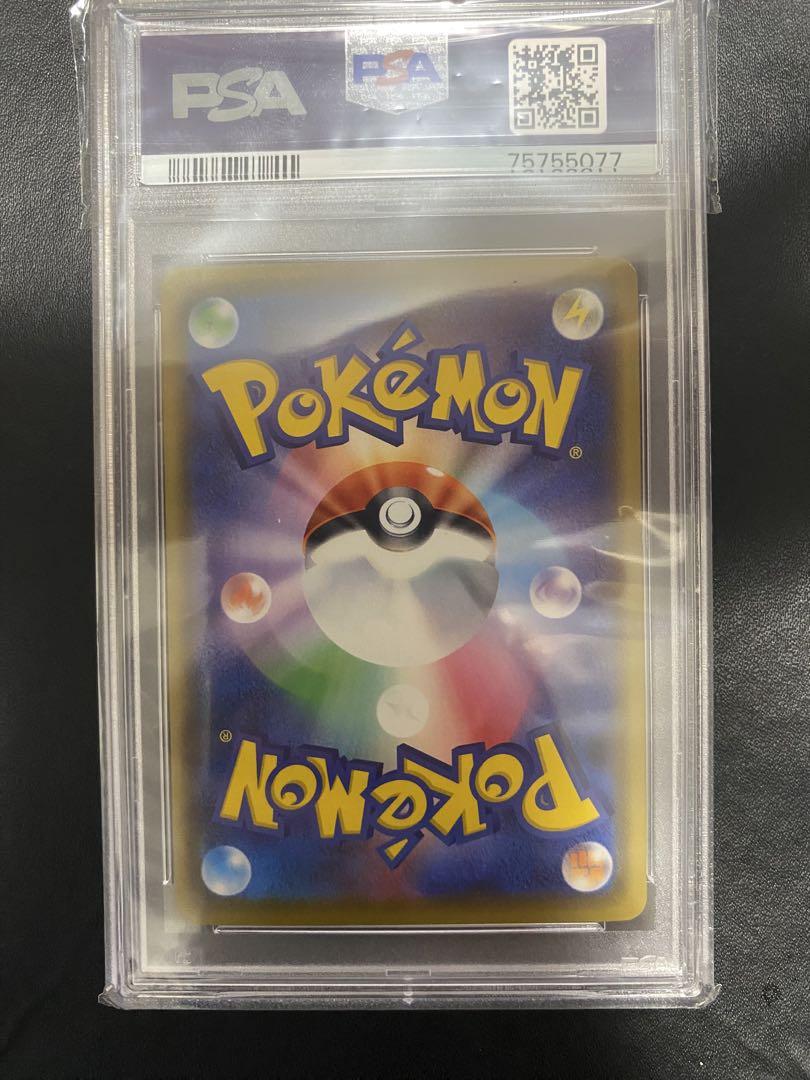 【安心発送】 カナザワのピカチュウ プロモ psa8 - メルカリ ポケモンカードゲーム