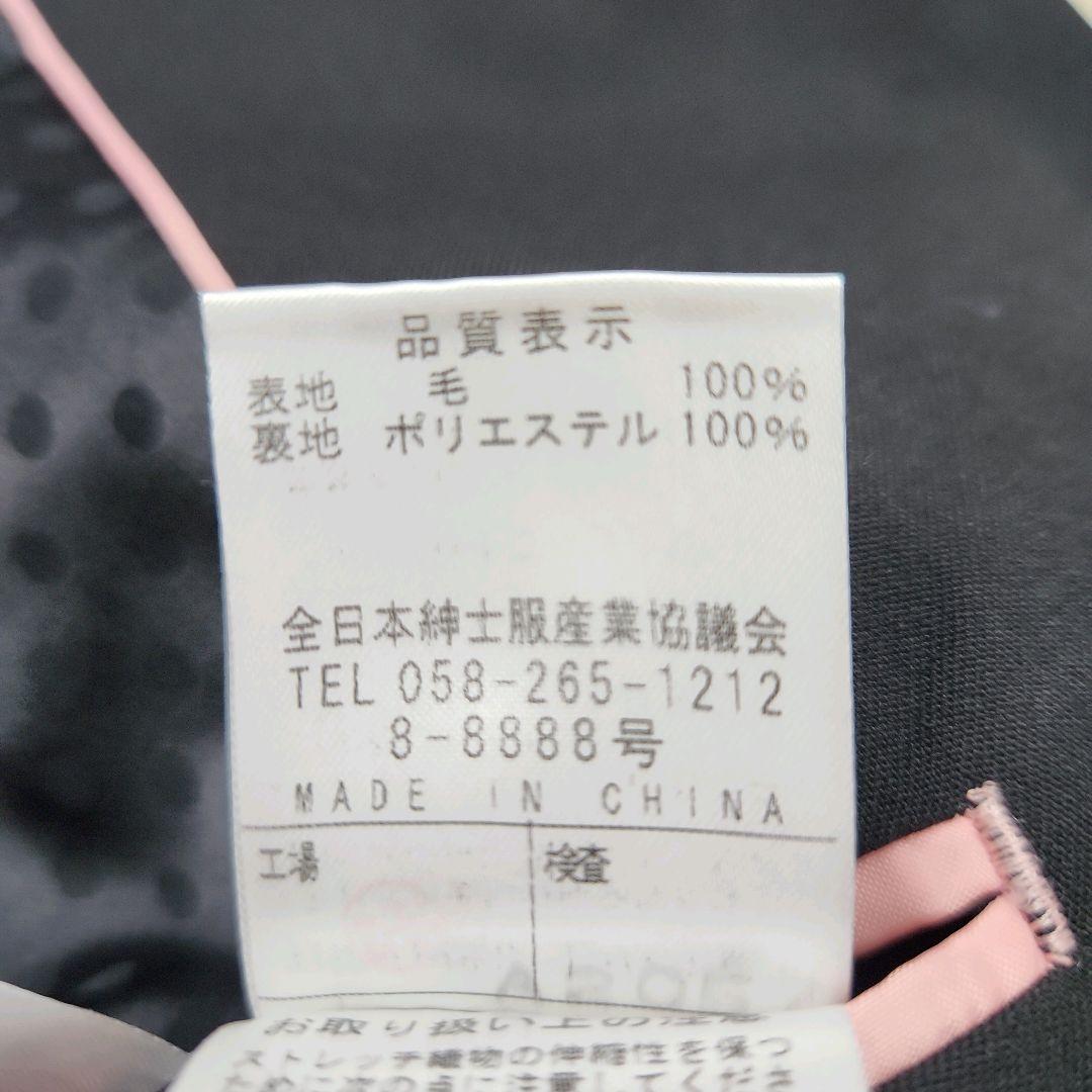 エヌライン　byノゾミ　AOKI　スリーピース　スーツ　セットアップ　ストレッチ
