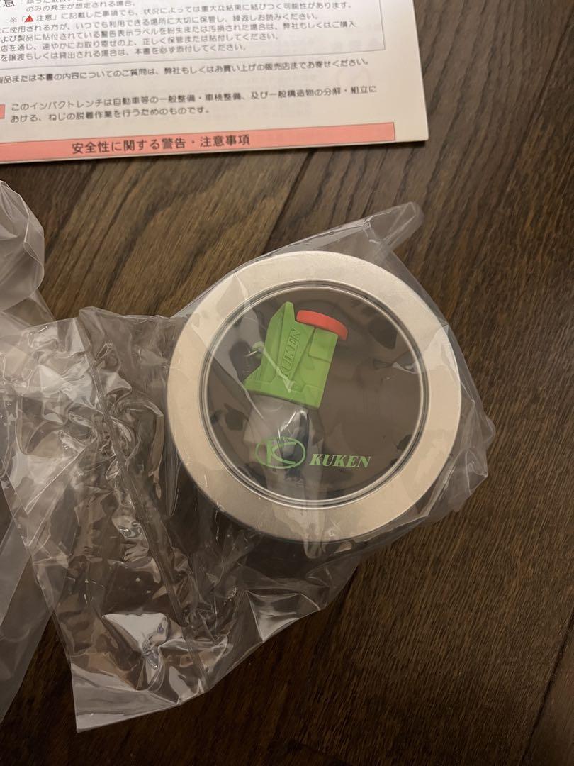 KW-1600proX エアインパクトレンチ