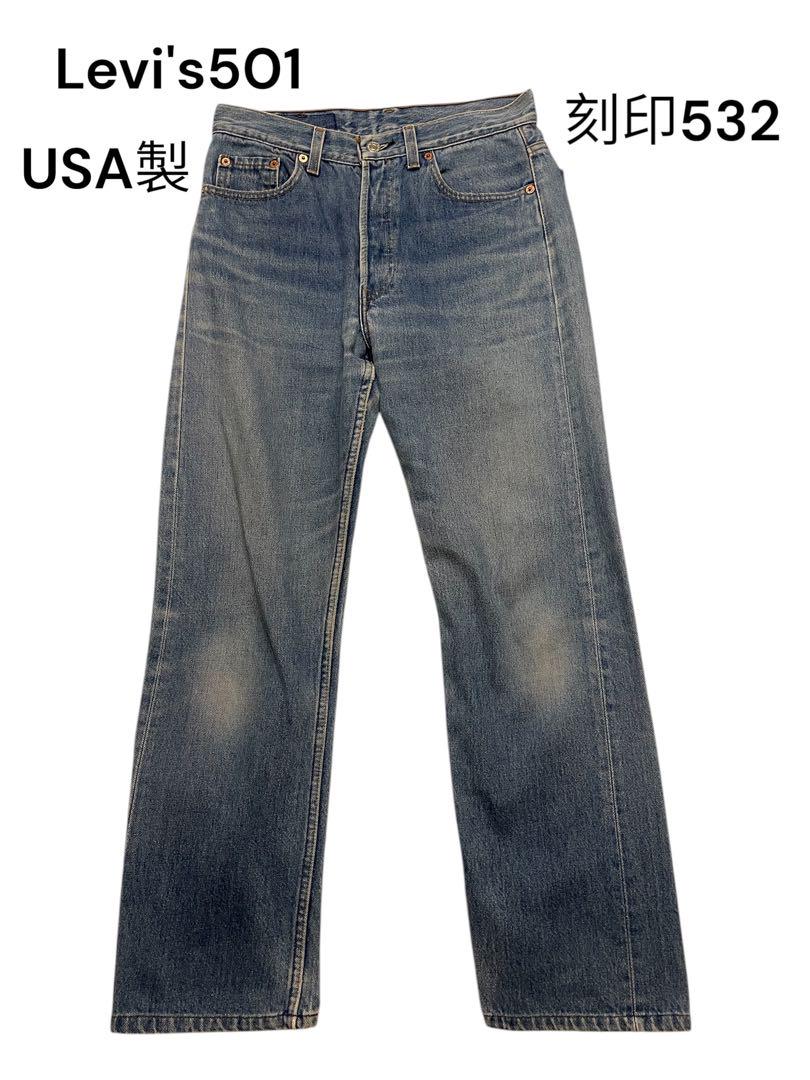 Levi\'sリーバイス 501 USA製 刻印532 W29 L34