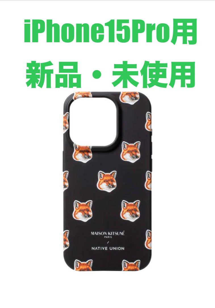 メゾンキツネ All Over Fox iPhone 15 Pro ケース セールスマホ・タブレット・パソコン - メゾンキツネ All Over
