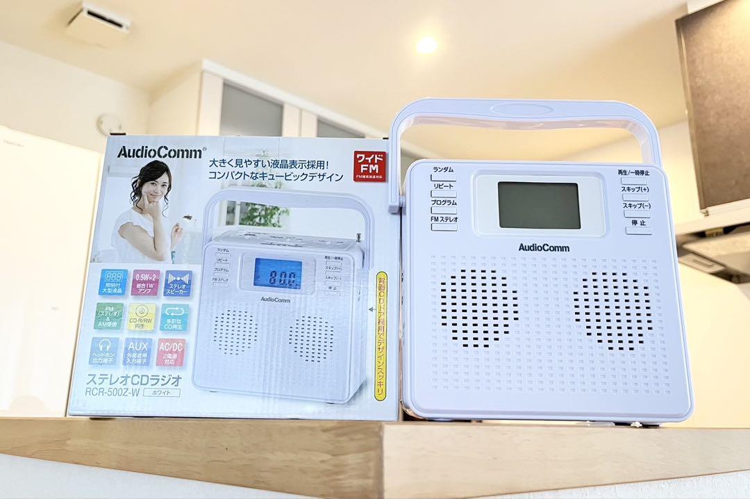 極美品 AudioCommステレオCDラジオRCR-500Z-W ラジオステレオ