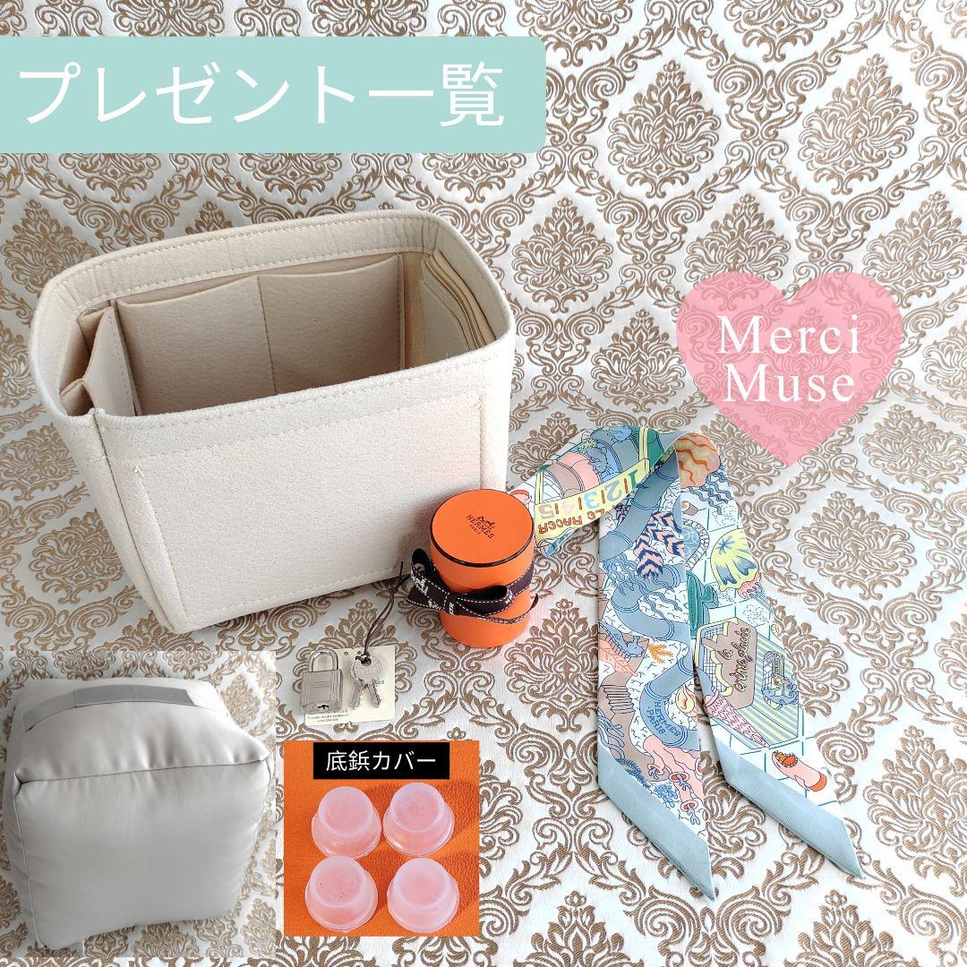❤お得なお品❤ピコタンロックMM22 ブーゲンビリア SV エルメス