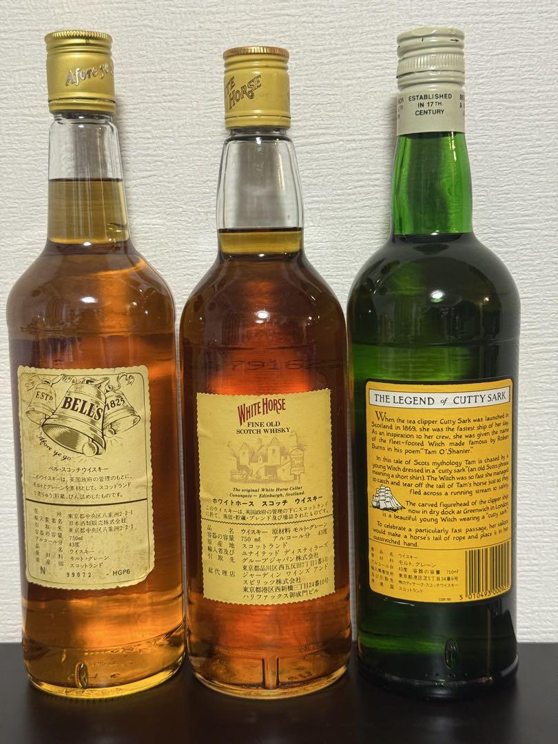 最終値下げ✨オールドラベル スコッチ・ウイスキー 3本セット