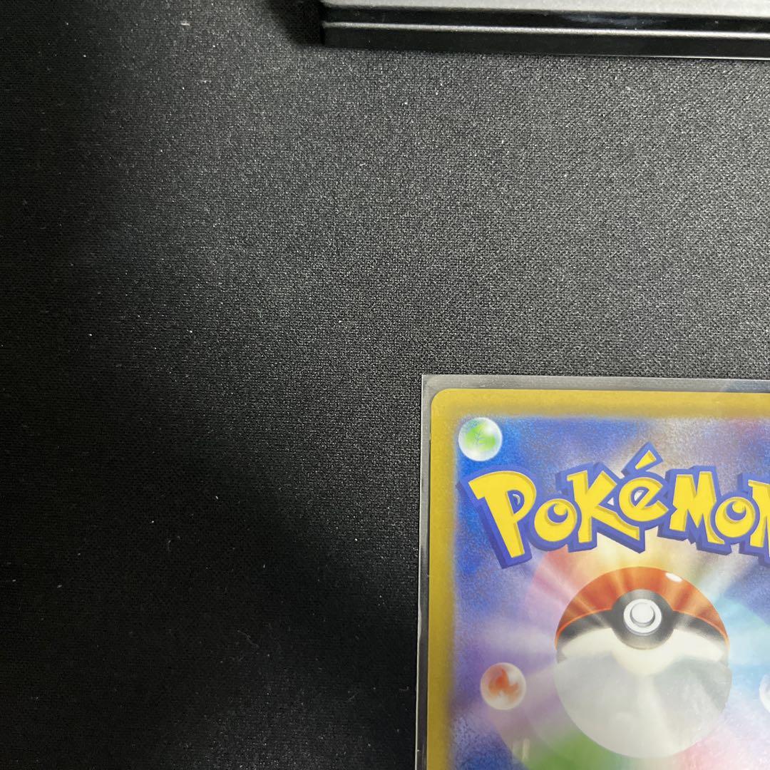 【美品】ポケモンカードブラックボルト　メロエッタex sar