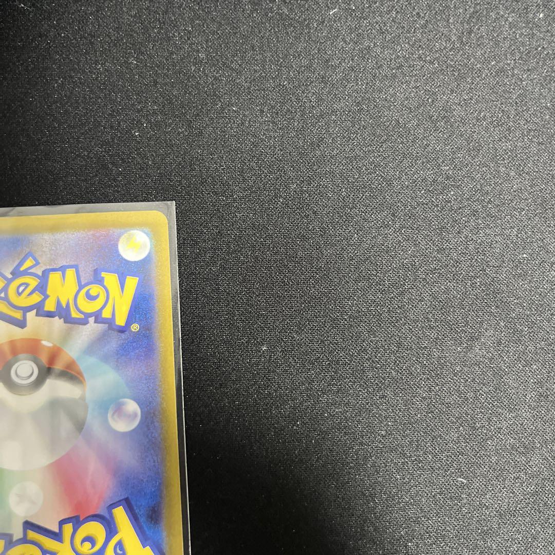 【美品】ポケモンカードブラックボルト　メロエッタex sar