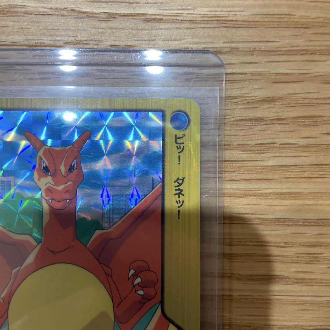 ポケモンカードダス　リザードンキラ