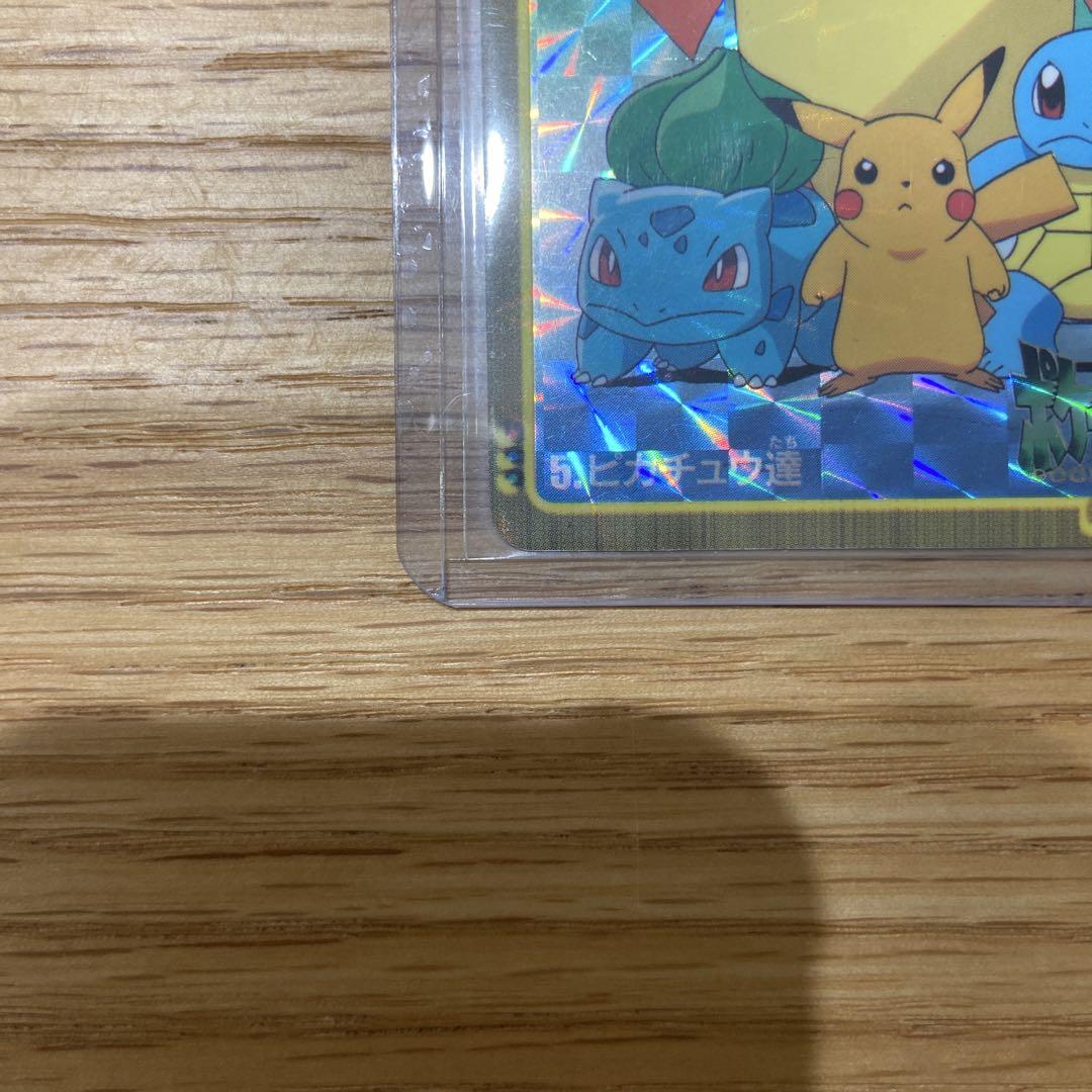 ポケモンカードダス　リザードンキラ