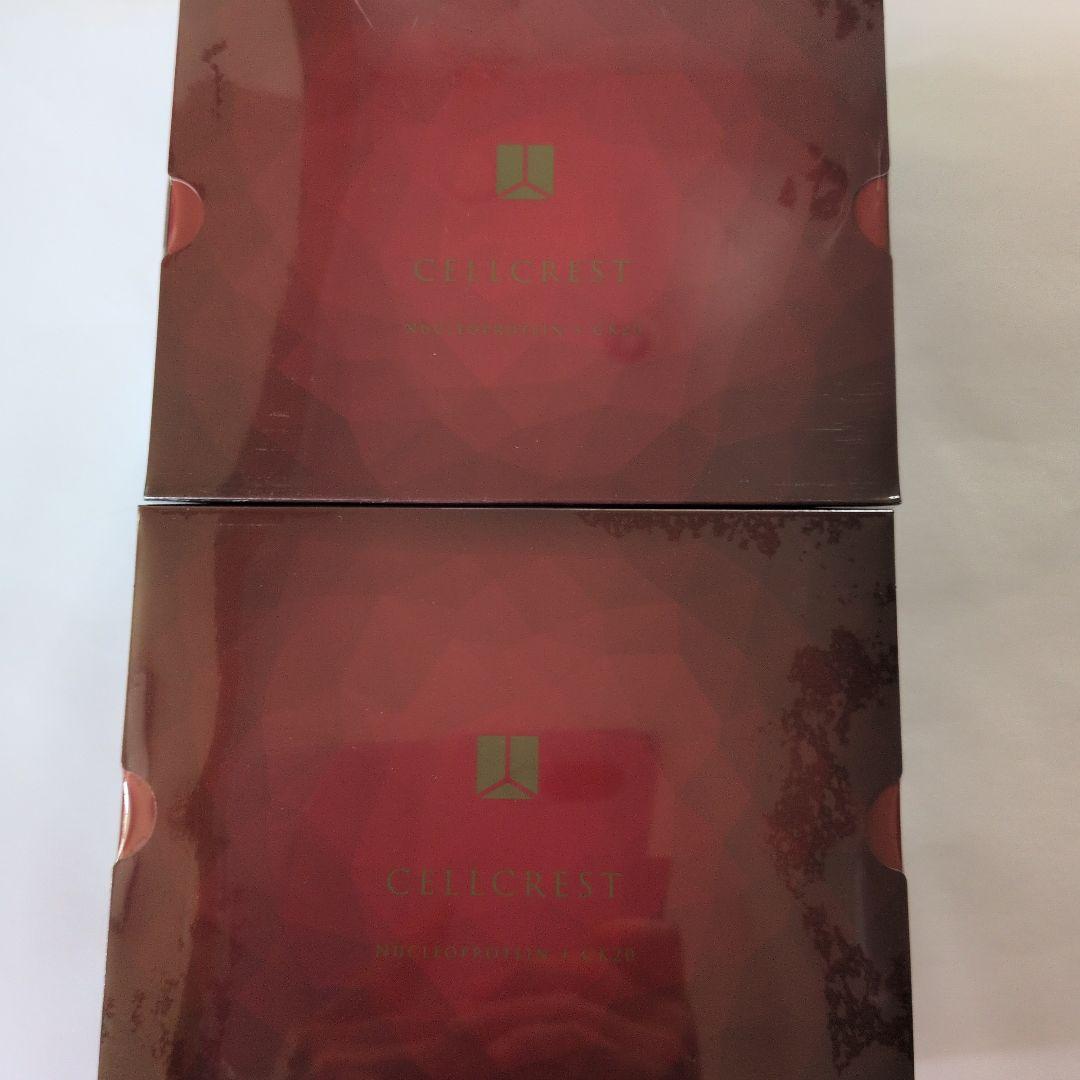 セルクレスト 2箱セット