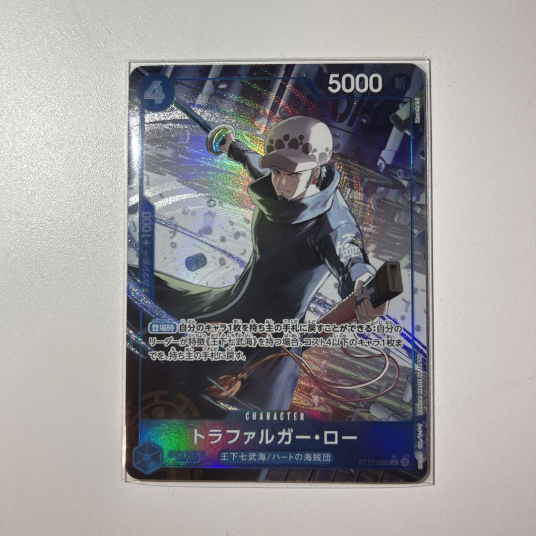 つ*ぽ様 メルカリ便　トラファルガーロー　フラッグシップ　パラレル　プロモ 未開 トラファルガー・ロー 【R】【パラレル】【プロモ】【未開封