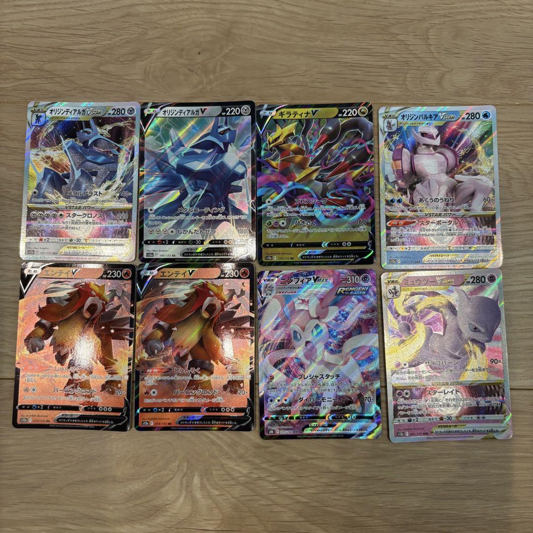 ポケモンカード★VS 5枚セット 匿名配送 まとめ売り ポケモンカード 5枚セット まとめ売り｜Yahoo!フリマ（旧PayPay