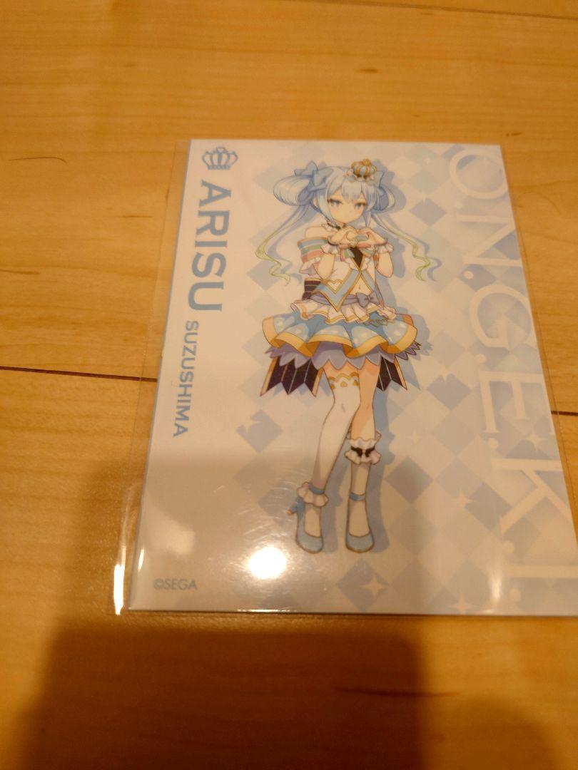 オンゲキ　有栖 グッズセット