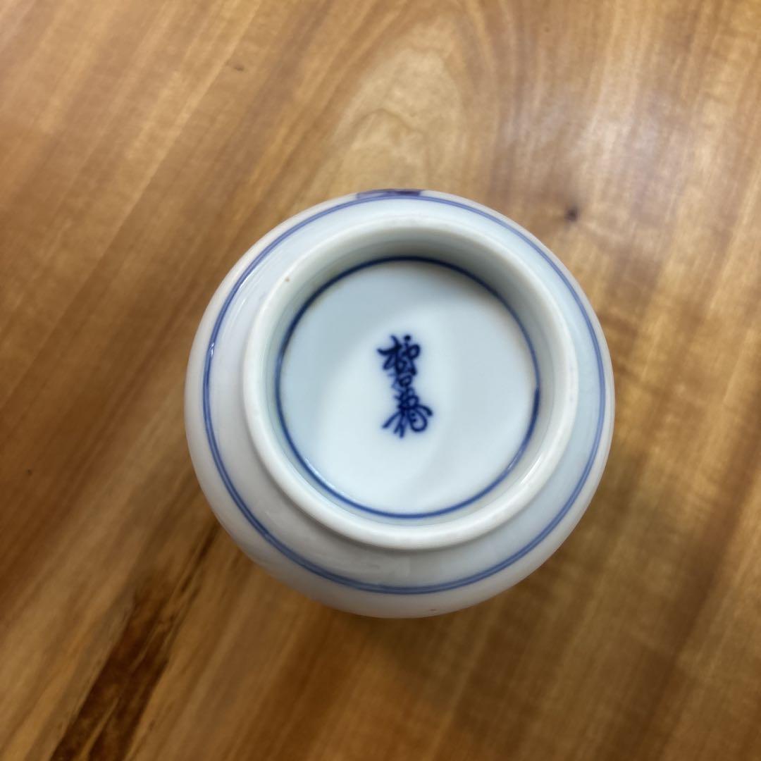 十四代酒井田柿右衛門 お皿 新品