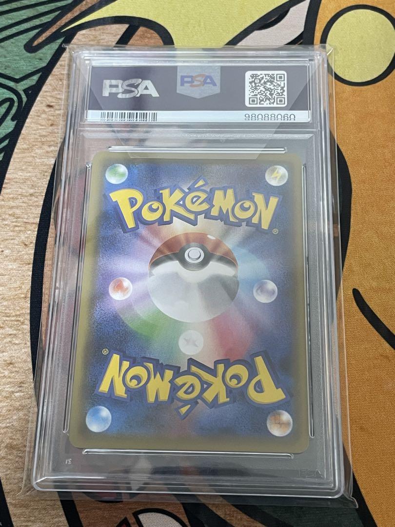 ゼラオラV SR SA PSA10 074/070