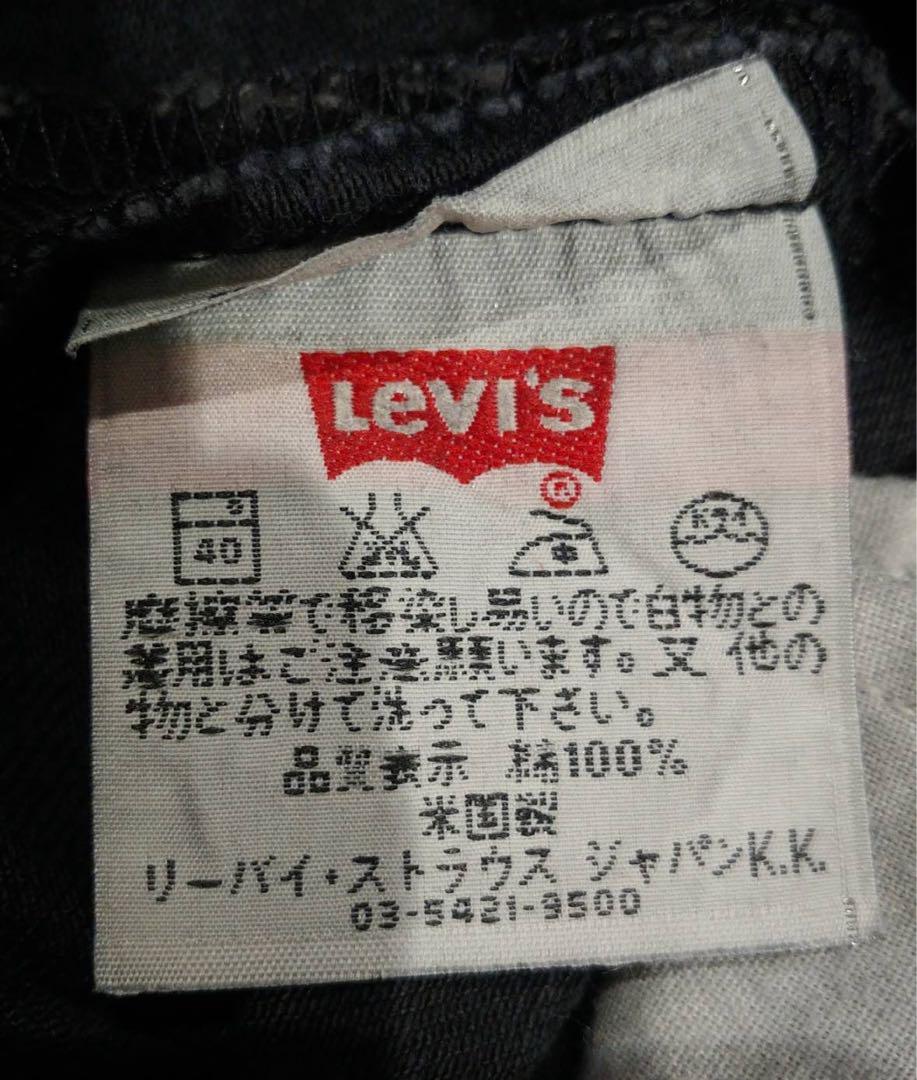 Levi s501後染めデニムパンツ