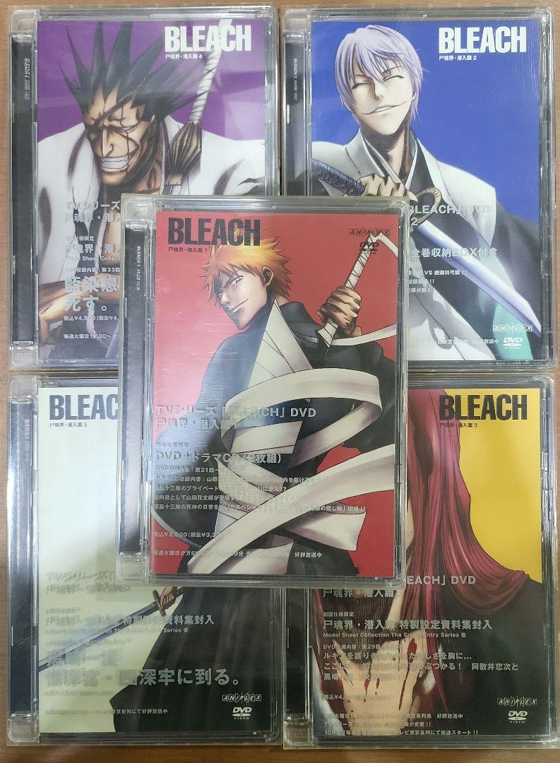 ブリーチ　BLEACH　DVD　セット