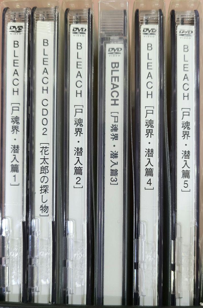 ブリーチ　BLEACH　DVD　セット