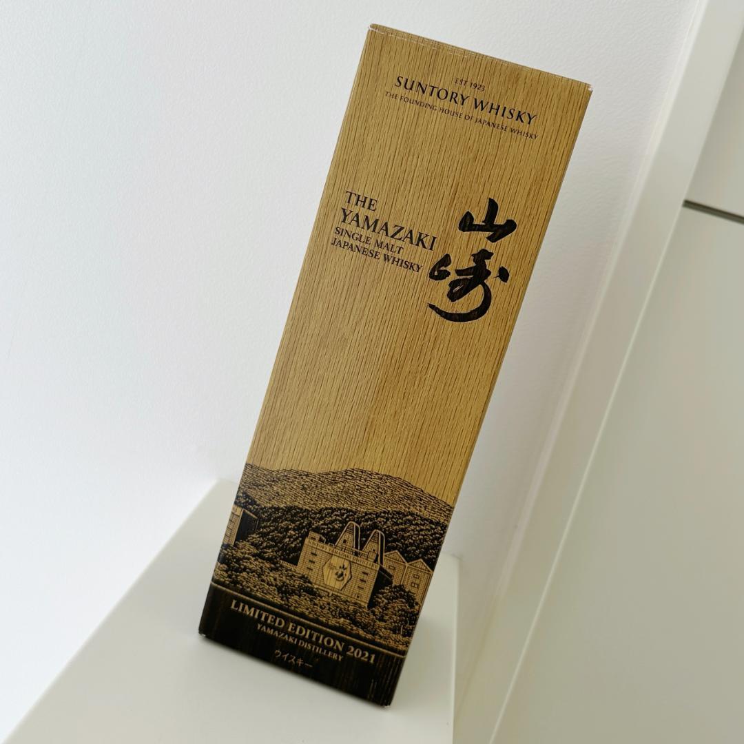 サントリーウイスキー 山崎