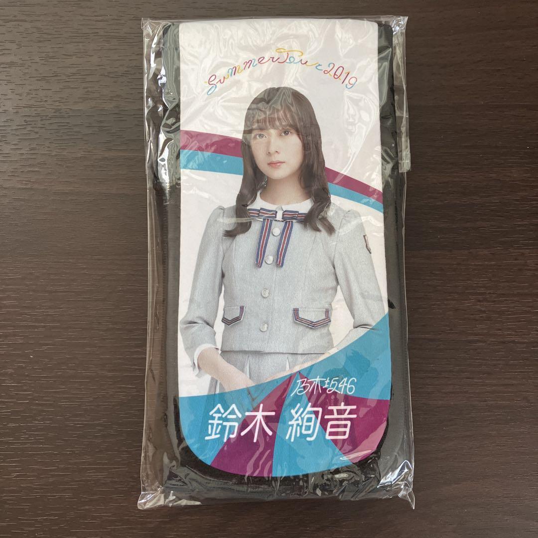 乃木坂46 - 鈴木絢音 ペンライトホルダー 乃木坂46 スティックライトホルダー 真夏の全国ツアー 2019 鈴木