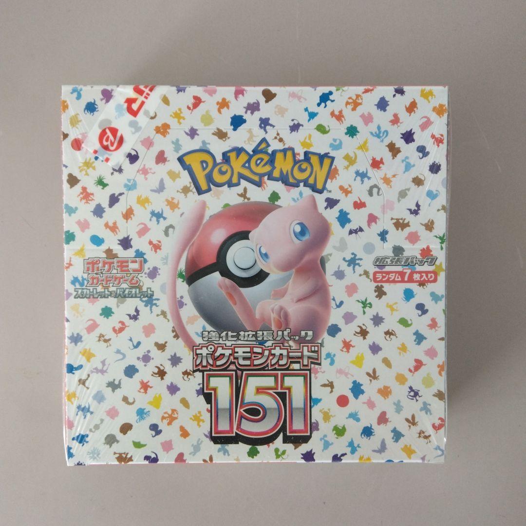 ポケモンカード151　シュリンク付きボックス