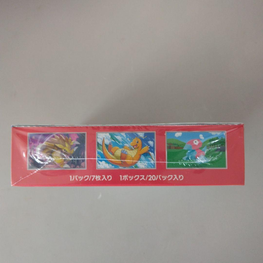 ポケモンカード151　シュリンク付きボックス