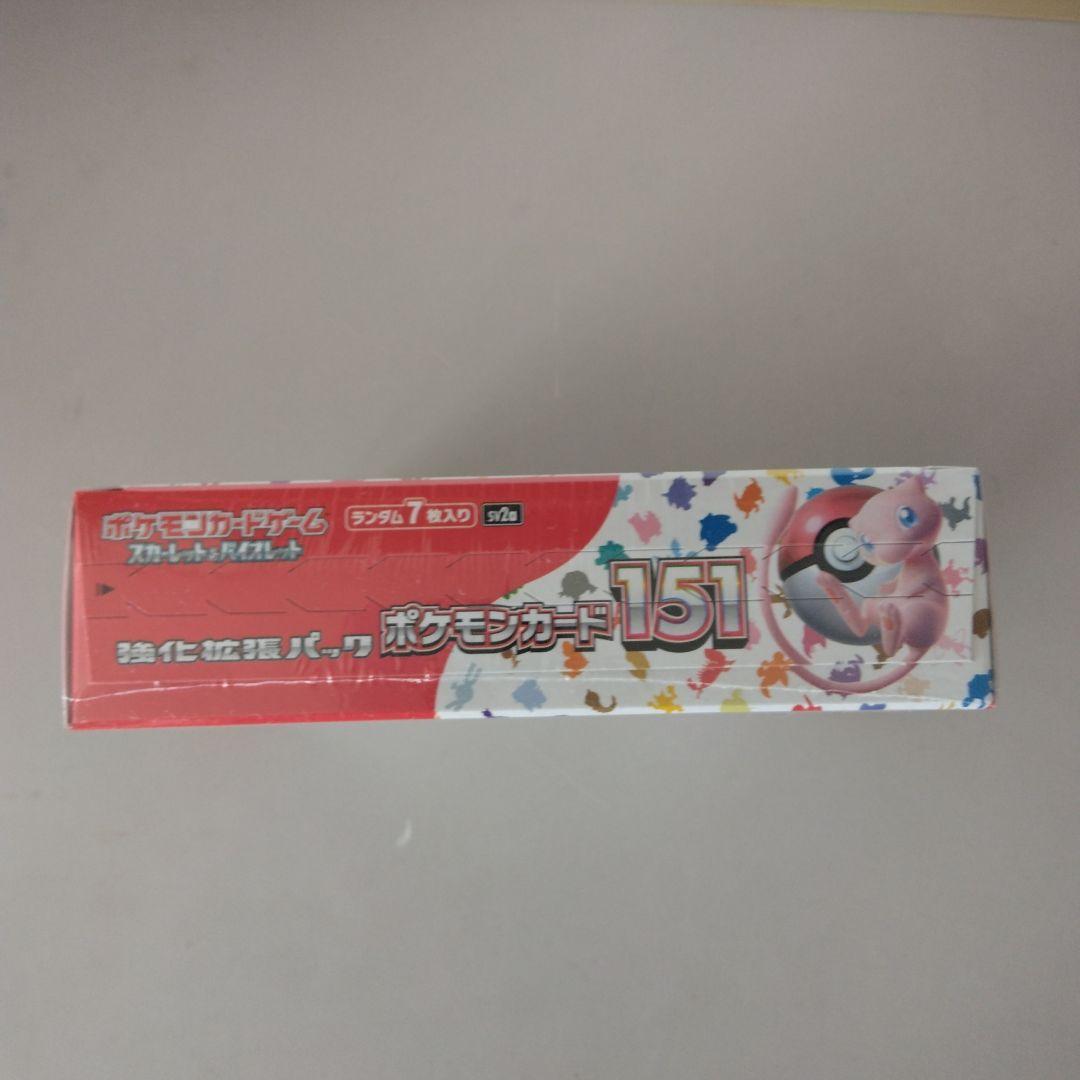 ポケモンカード151　シュリンク付きボックス
