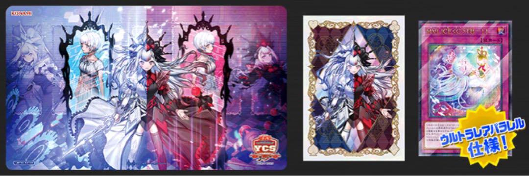M∀LICE デュエルセット