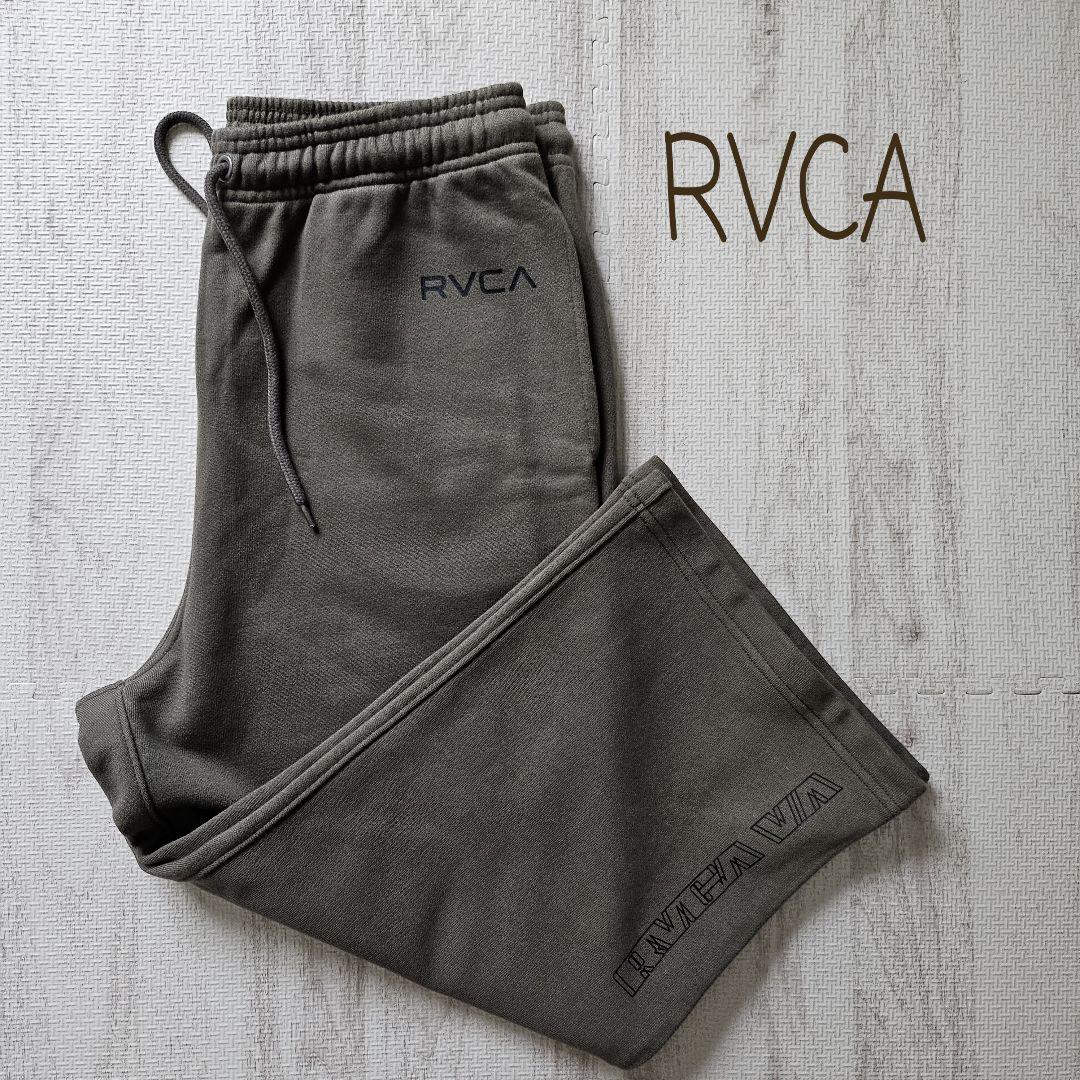 RVCA　ワイドスウェットパンツ
