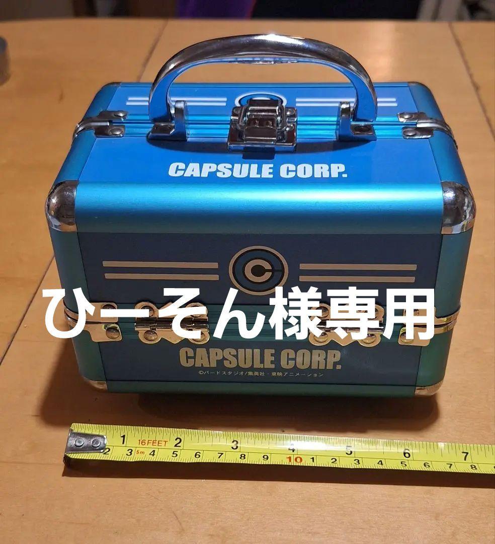 ドラゴンボール アタッシュケース ドラゴンボール アタッシュケース - メルカリ