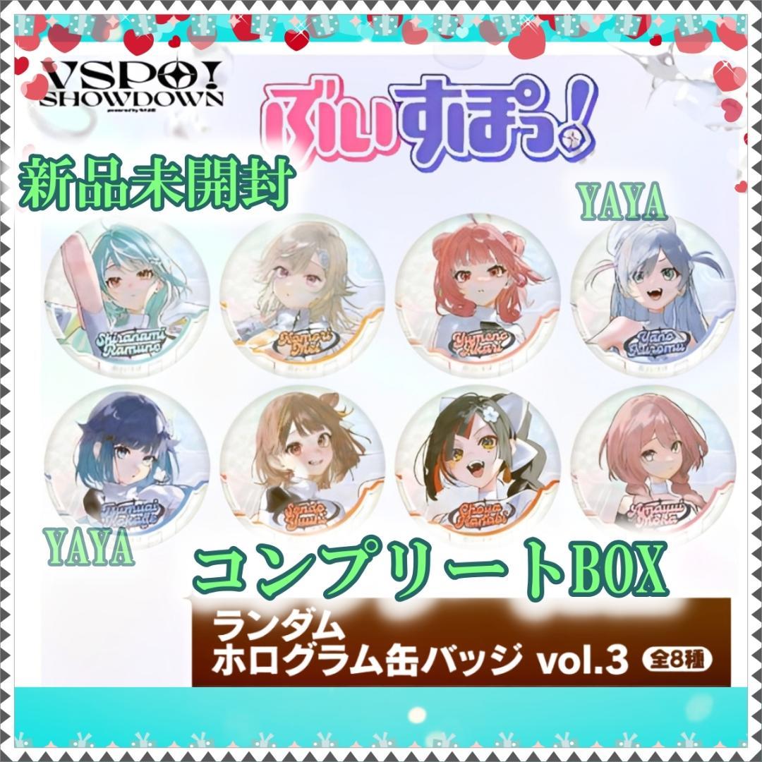 #コンパス 非売品 缶バッジ　ぶれいぶどらごん✖️3 バラ売り可 コンパス 非売品 缶バッジ ぶれいぶどらごん✖️3 バラ売り可