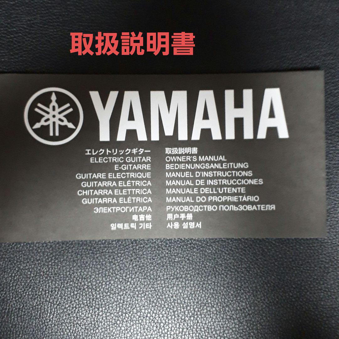 エレキギターヤマハPacificaPAC612VII FMと ギタースタンド
