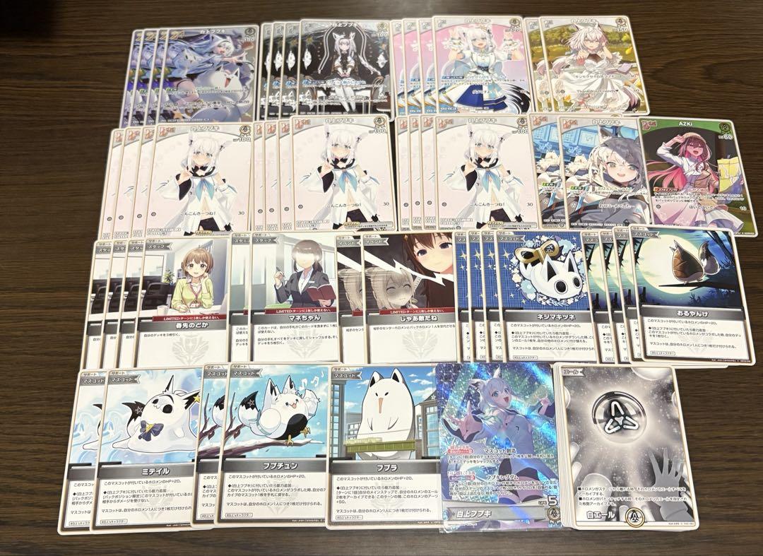 ホロカ　ホロライブカード　白上フブキ　構築デッキ　OSR付き　フブキ単 大人気定番商品 ホロカ フブミオ デッキ 本格構築済み 白上