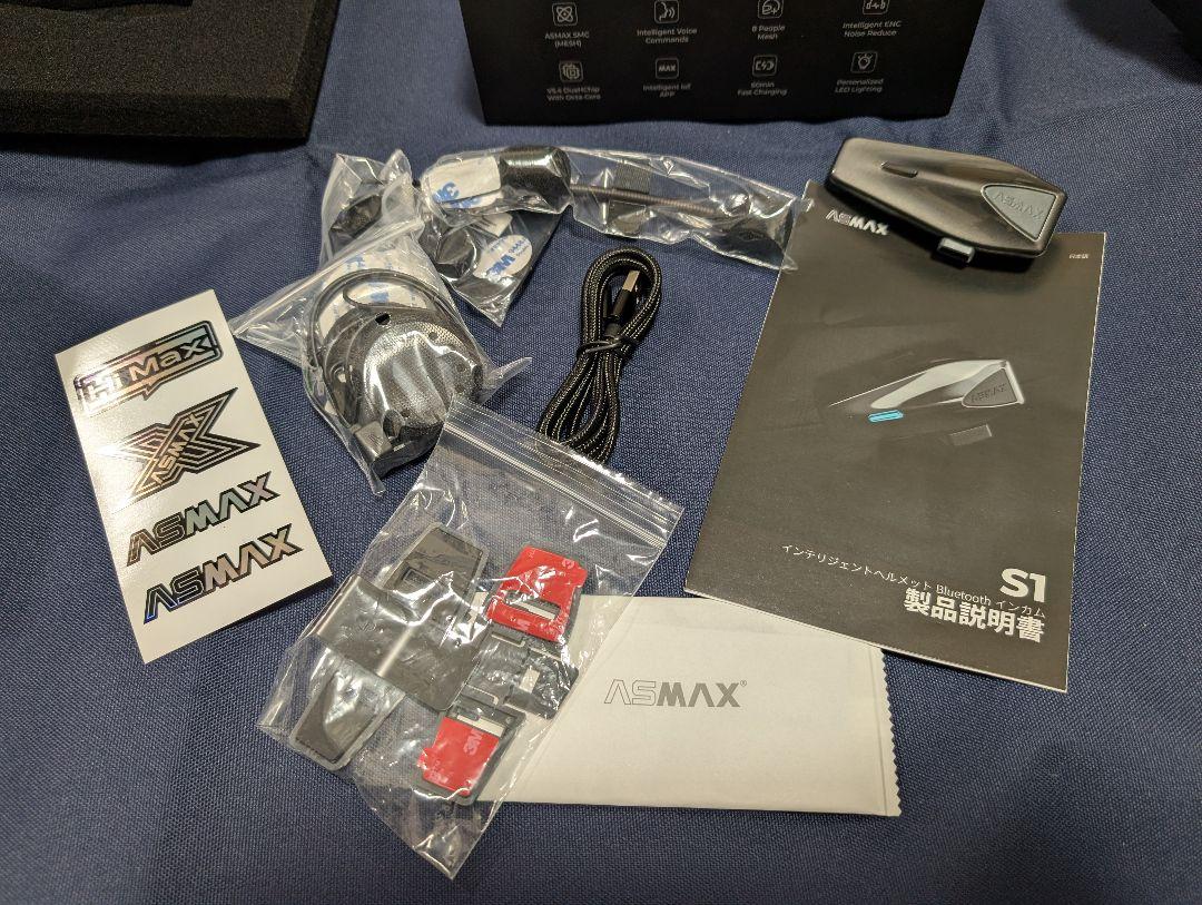 【未使用】ASMAX S1 バイク インカム