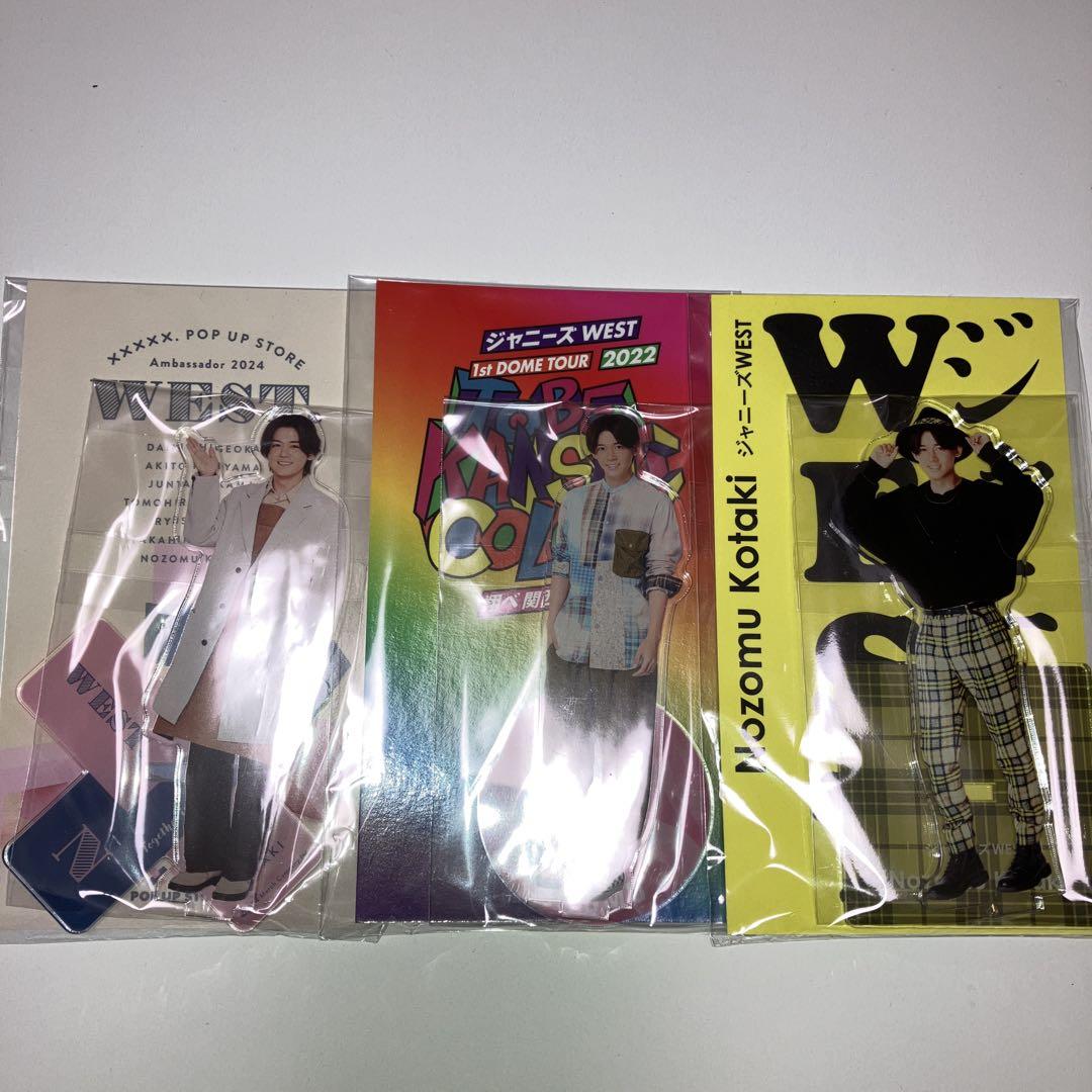 WEST 小瀧望 新品アクリルスタンドセット