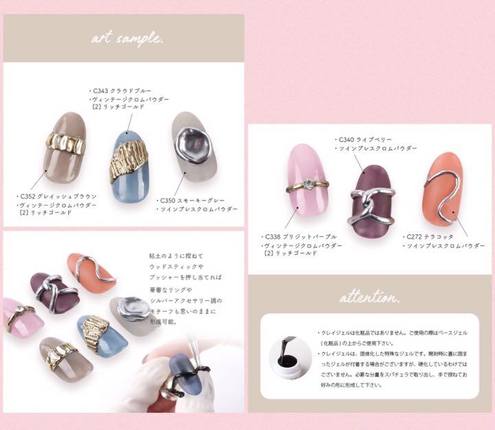【同梱ok‼︎】クレイジェル　3点セット＊ネイル＊粘土ジェル＊ 同梱ok‼︎】クレイジェル 3点セット＊ネイル＊粘土ジェル