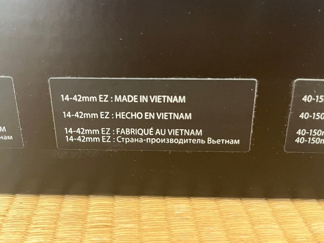 新品未使用オリンパス OM-D E-M10Ⅱ キット 新品未使用オリンパス OM-D E-M10Ⅱ キット