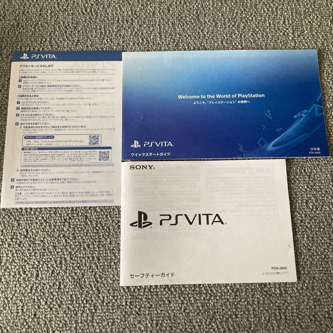 PS Vita (PCH-2000) 本体 Wi-Fi ブラック