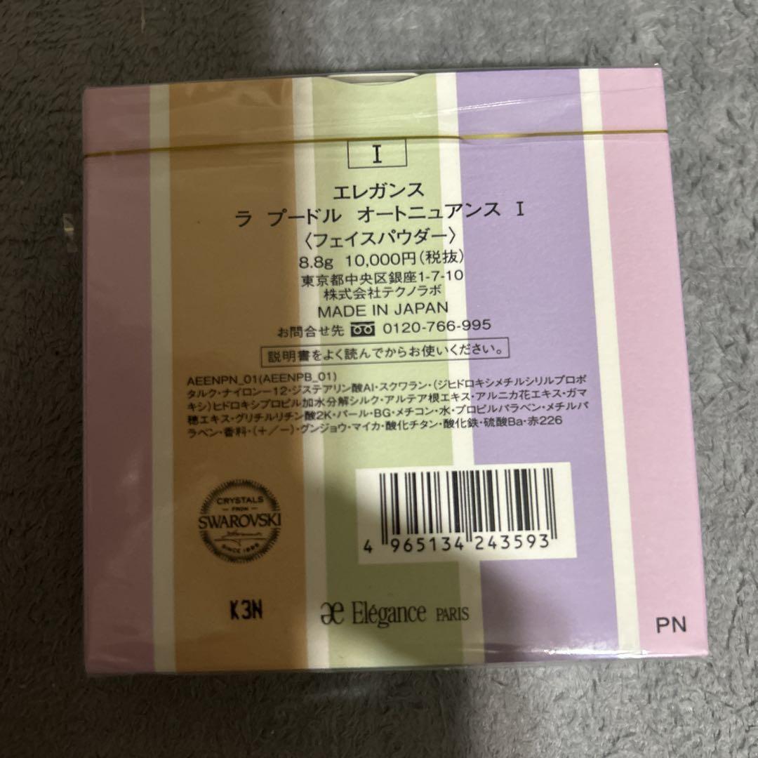 Éléganceラプードル オートニュアンス I 30thANNIVERSARY