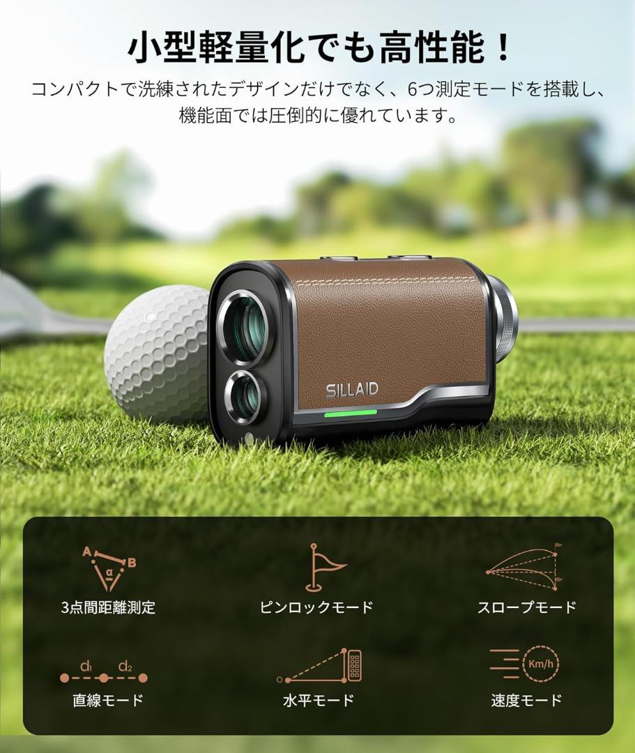 超安い品質 ゴルフレーザー距離計 SILLAID VM1 ブラウン 専用ケース付き ラウンド用品・アクセサリー