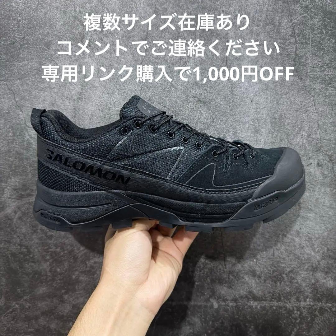 Salomon x MM6 X-ALP 27cm 新品 未使用