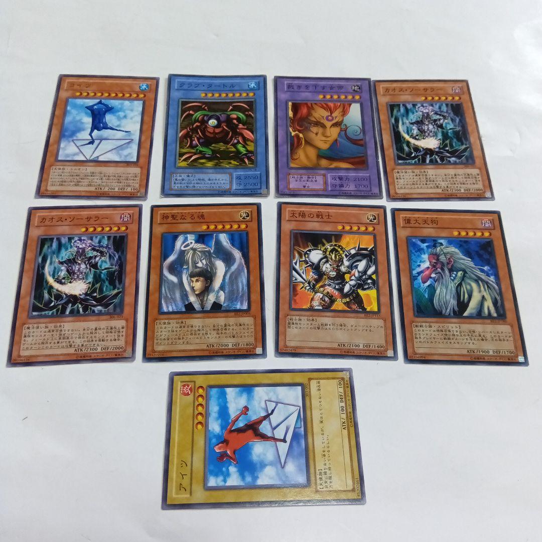 まとめ売り　遊戯王カードセット 約100枚＋α 61r1moeX7pL._UF350,350_QL80_.jpg