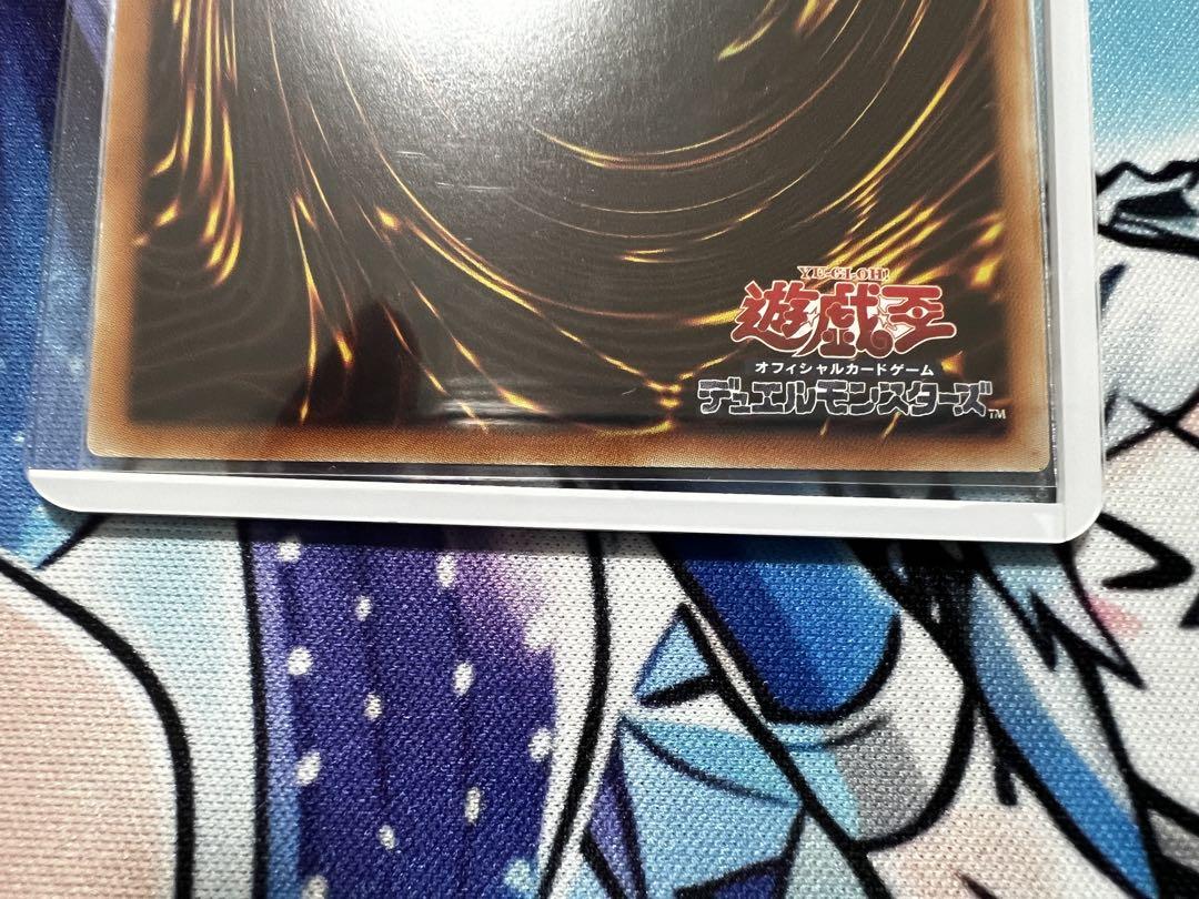 遊戯王 ティアラメンツキトカロス プリズマ